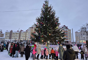 Торжественное открытие Городской ёлки